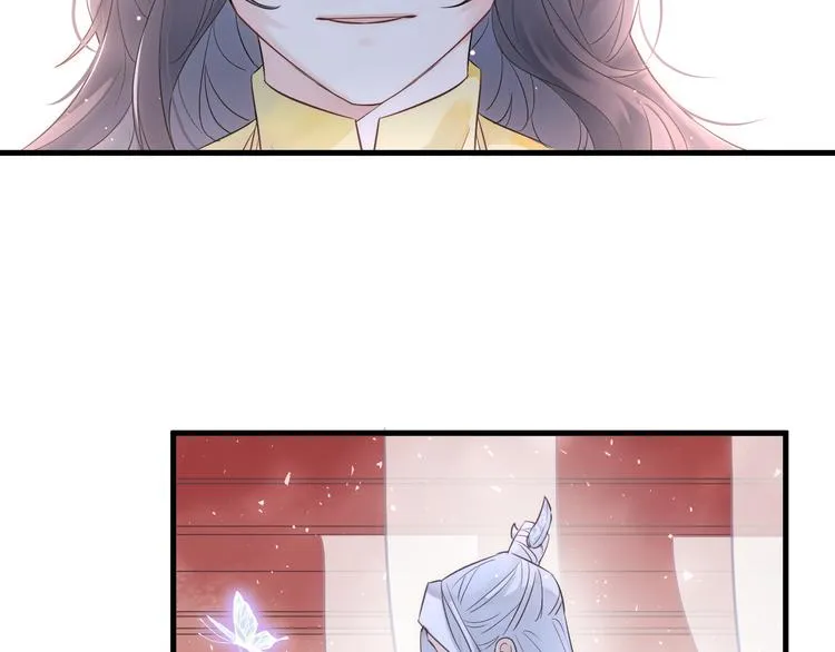 第1话 想要站在他身边的话…… 第110页
