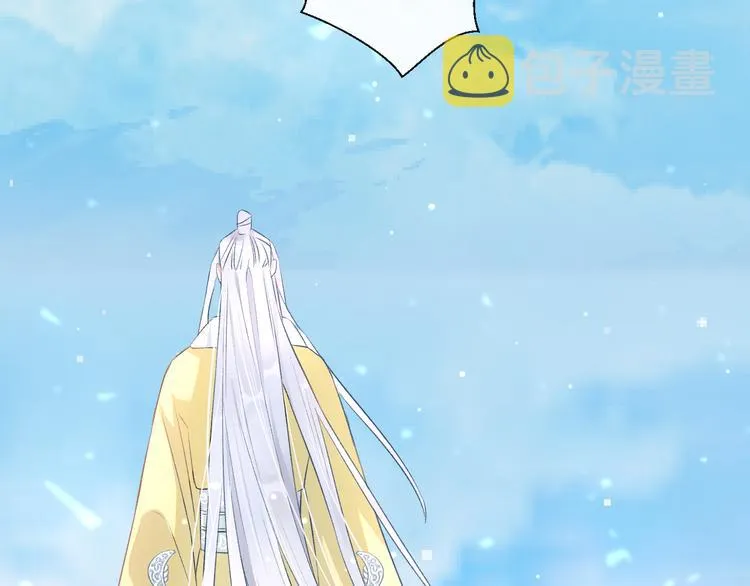 第1话 想要站在他身边的话…… 第127页