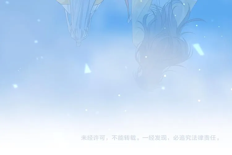 第1话 想要站在他身边的话…… 第130页