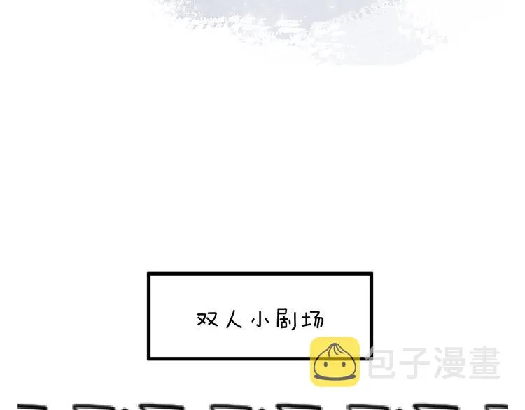 第1话 想要站在他身边的话…… 第137页