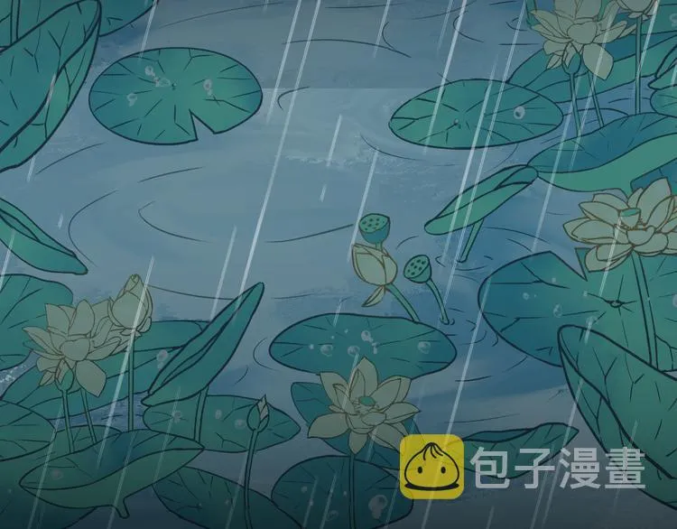 第3话 境界突破 第6页