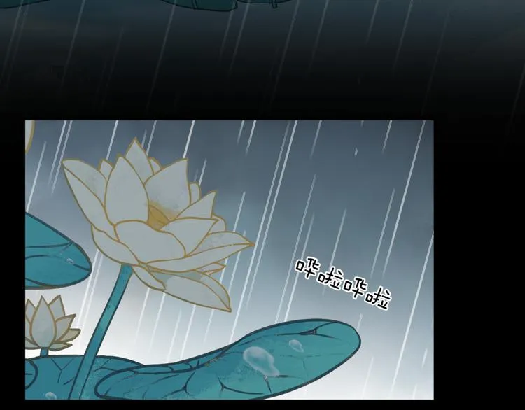 第3话 境界突破 第7页