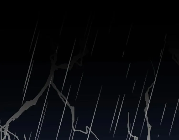 第3话 境界突破 第8页