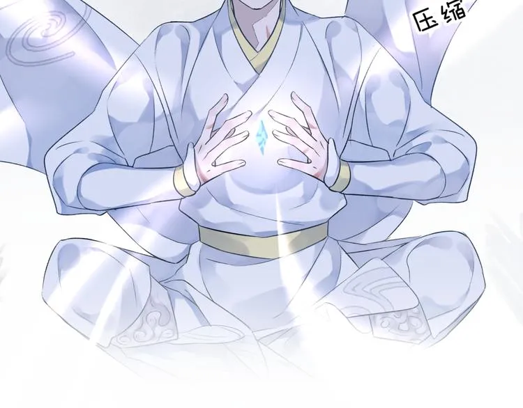 第3话 境界突破 第19页