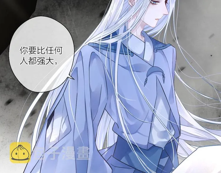 第3话 境界突破 第26页