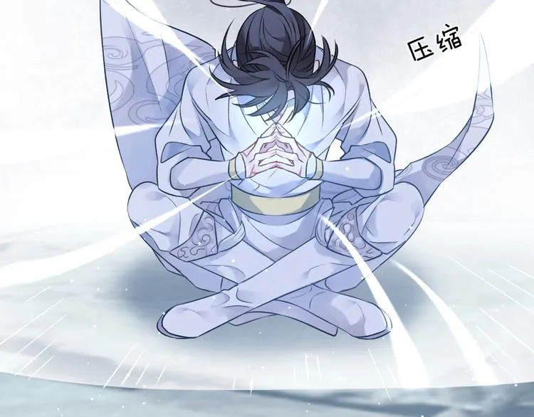 第3话 境界突破 第34页