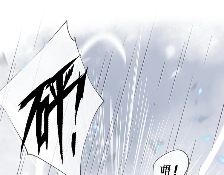 第3话 境界突破 第35页