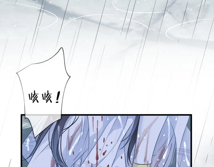 第3话 境界突破 第37页