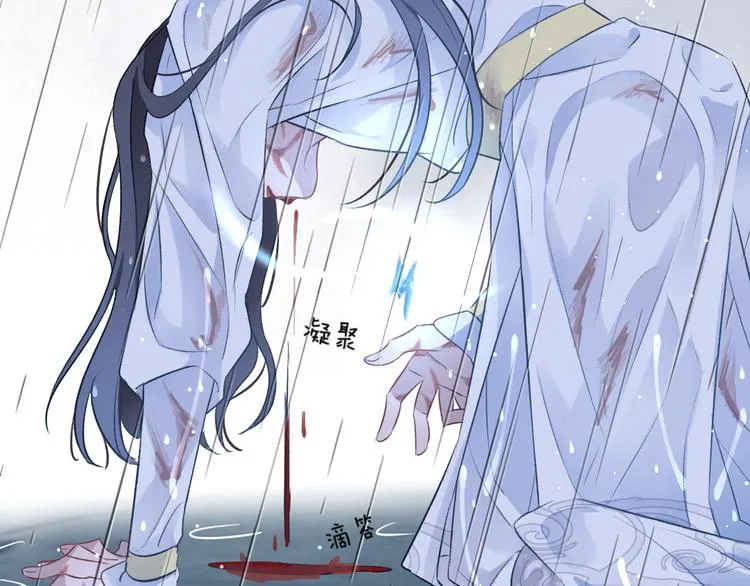 第3话 境界突破 第39页