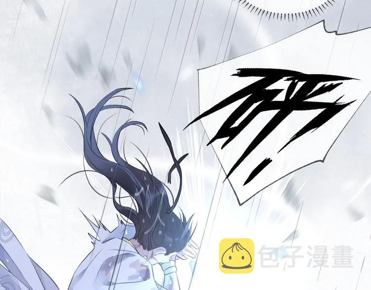 第3话 境界突破 第44页