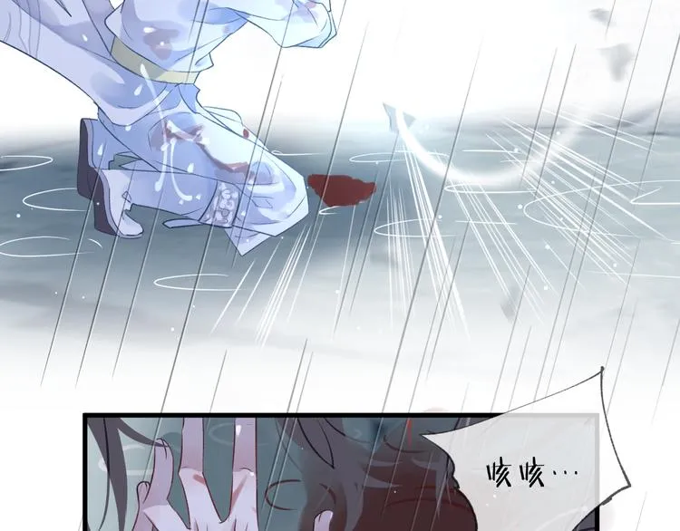 第3话 境界突破 第45页