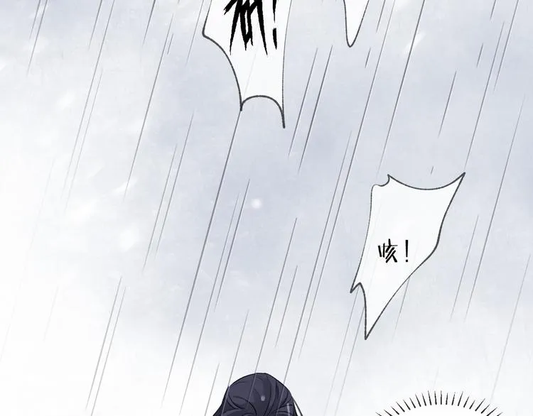 第3话 境界突破 第48页