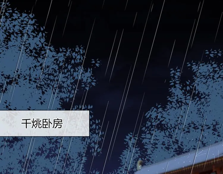 第3话 境界突破 第52页