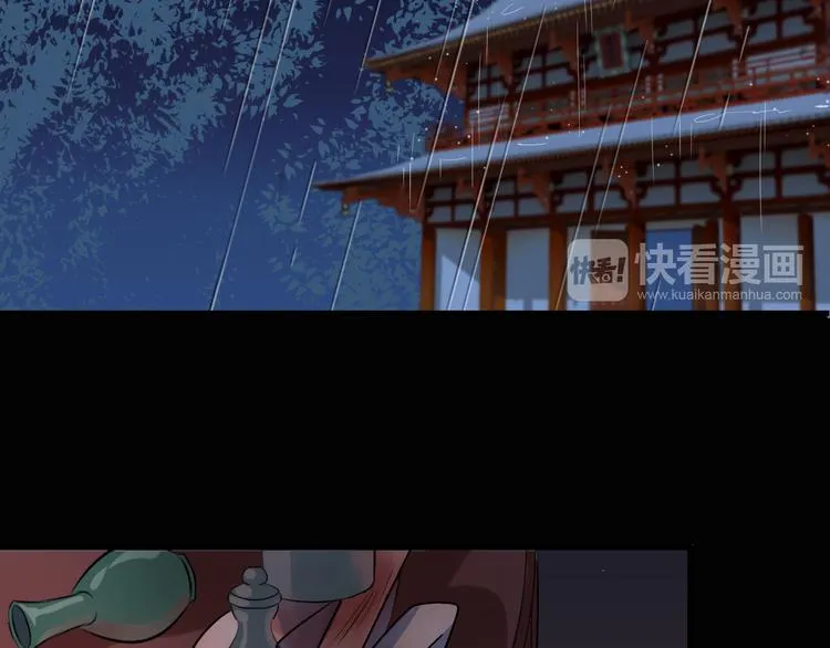 第3话 境界突破 第53页