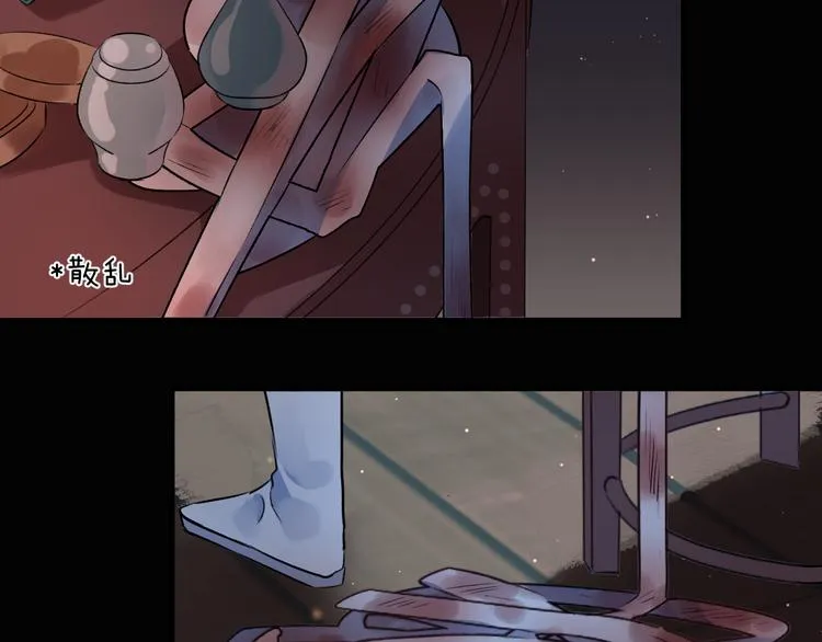 第3话 境界突破 第54页