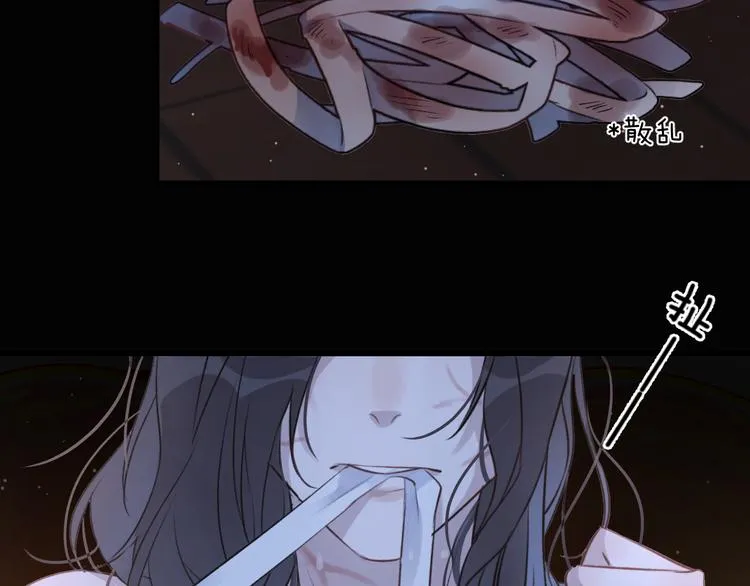 第3话 境界突破 第55页