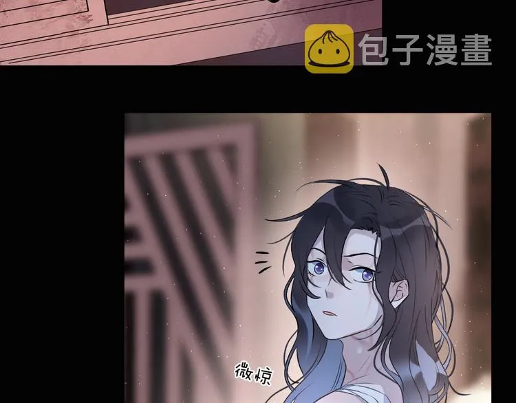 第3话 境界突破 第61页