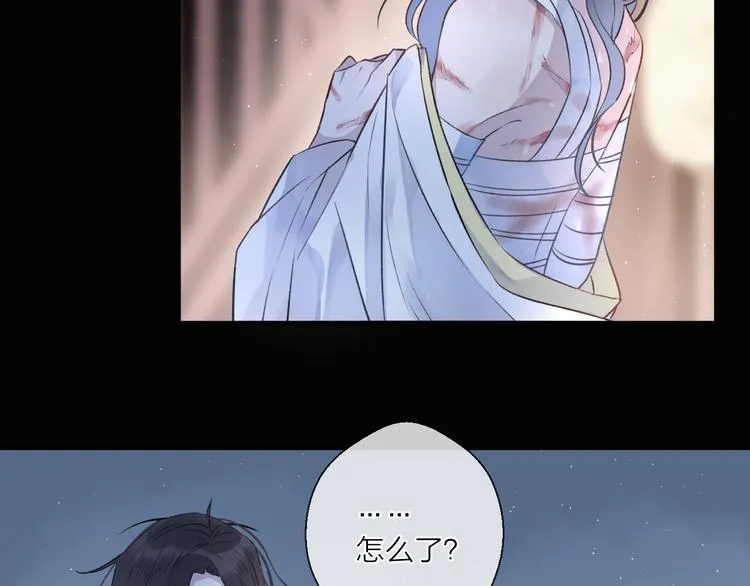 第3话 境界突破 第62页