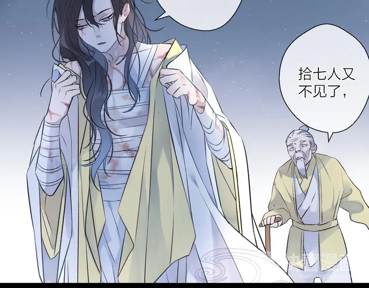 第3话 境界突破 第63页