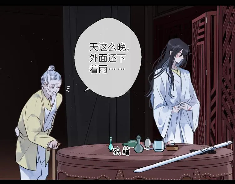 第3话 境界突破 第64页
