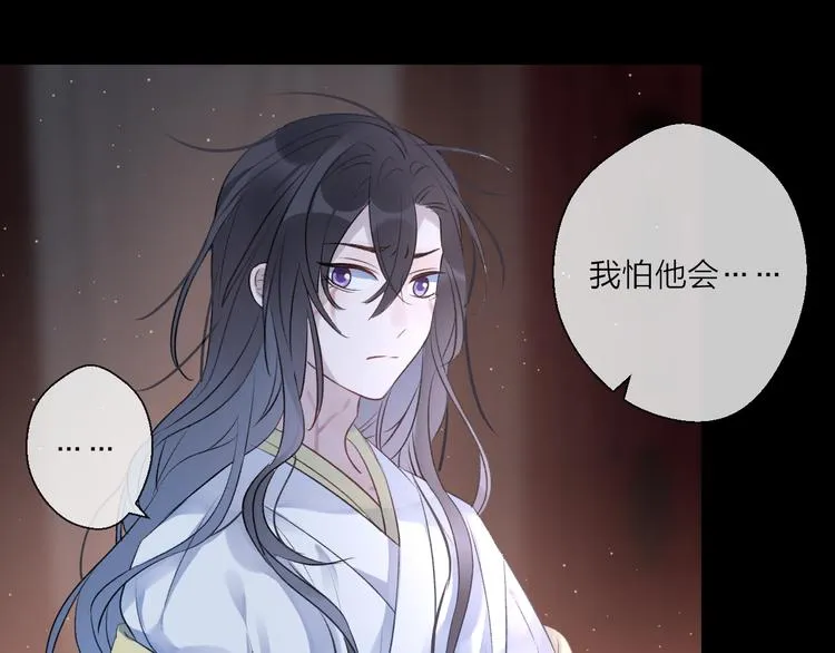 第3话 境界突破 第65页
