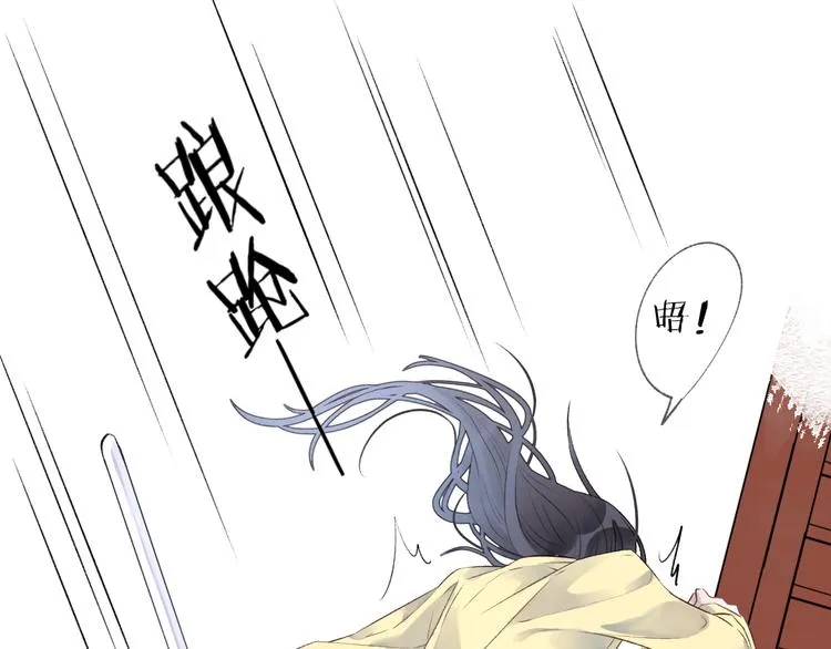 第3话 境界突破 第67页