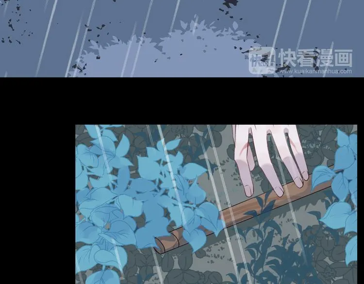 第3话 境界突破 第76页