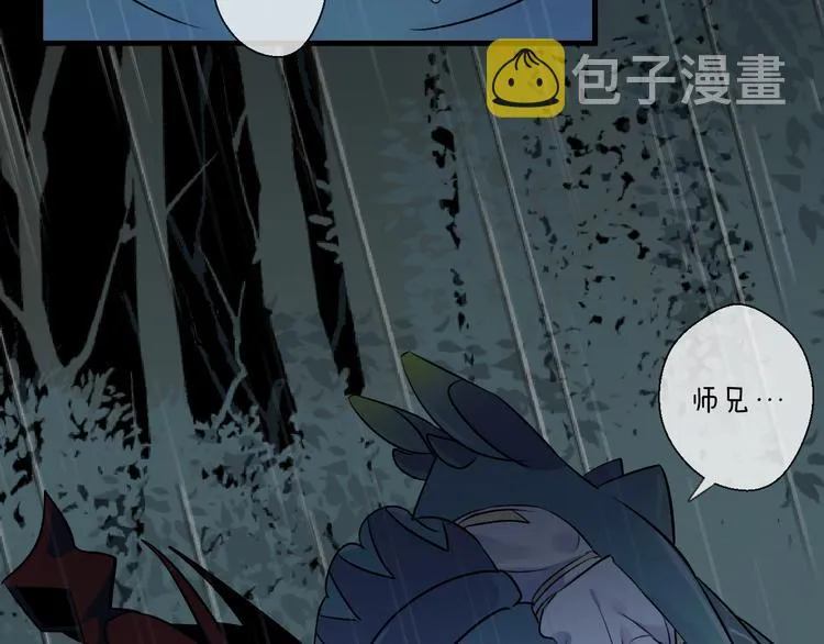 第3话 境界突破 第82页
