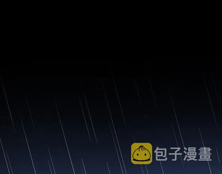 第3话 境界突破 第85页