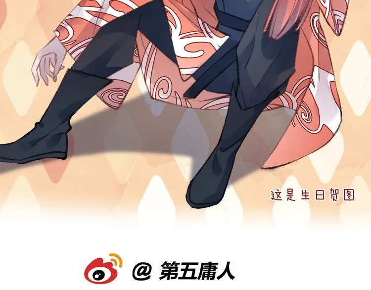 第3话 境界突破 第107页