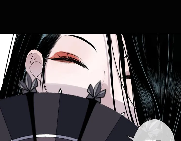 第4话 独闯敌穴 第1页