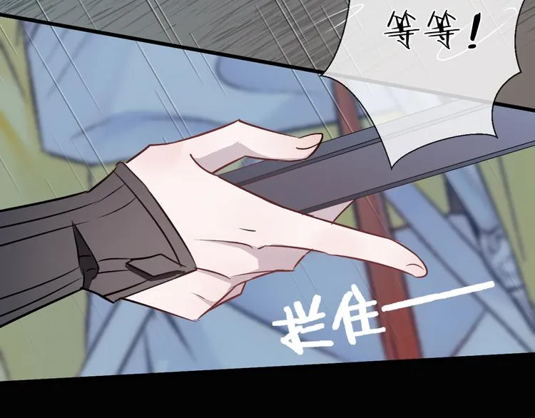 第4话 独闯敌穴 第15页