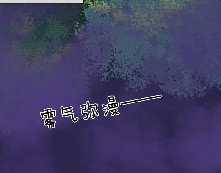 第4话 独闯敌穴 第30页