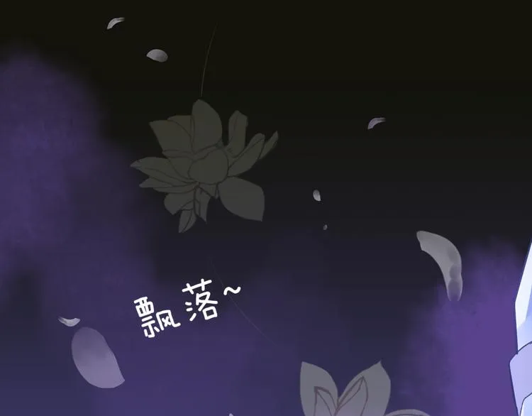 第4话 独闯敌穴 第32页