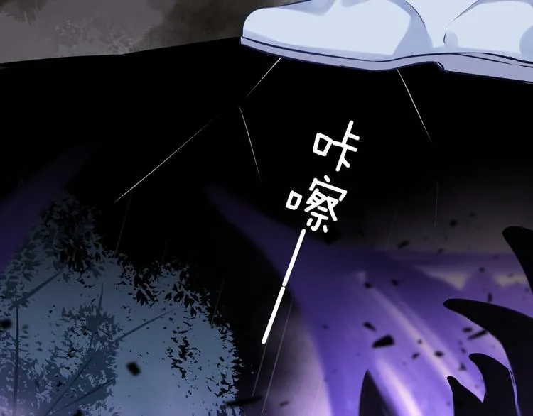 第4话 独闯敌穴 第34页