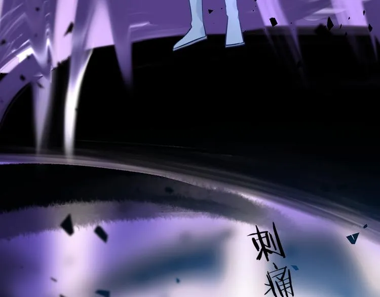 第4话 独闯敌穴 第37页