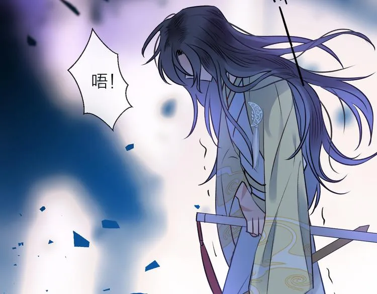第4话 独闯敌穴 第38页