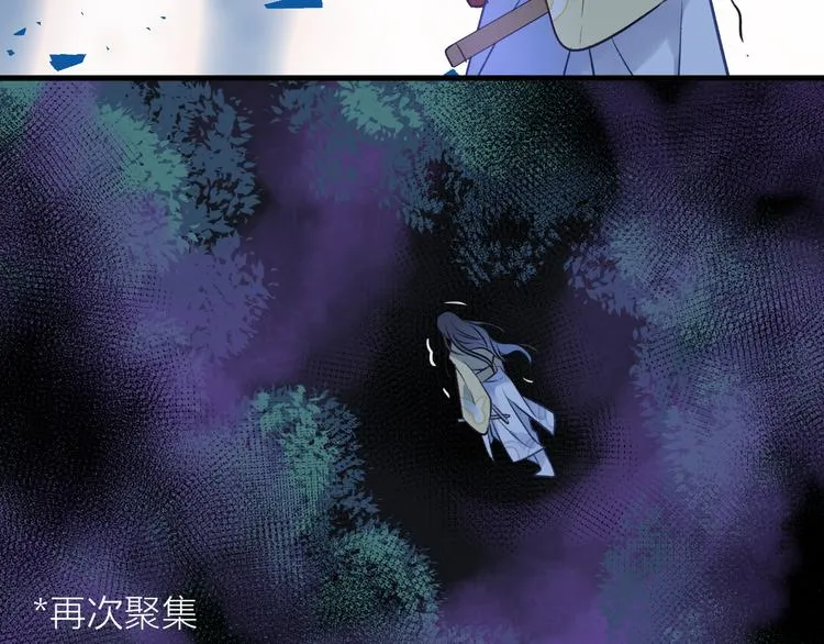 第4话 独闯敌穴 第39页