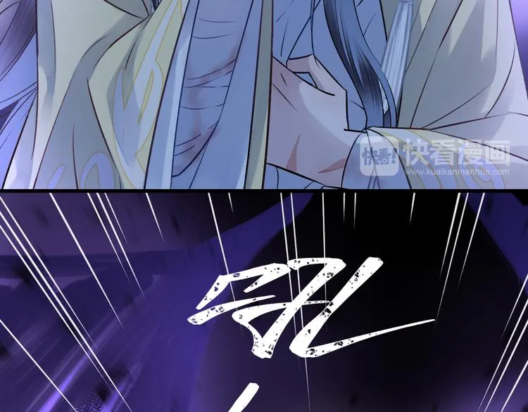 第4话 独闯敌穴 第41页