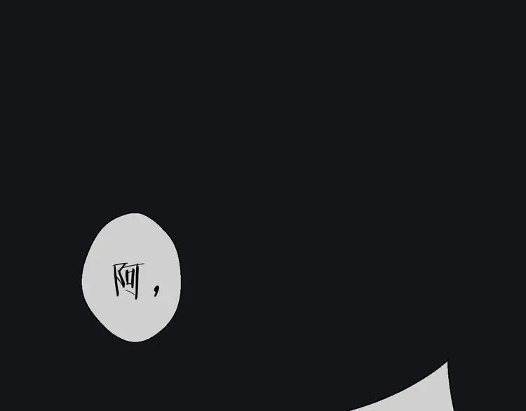 第4话 独闯敌穴 第44页