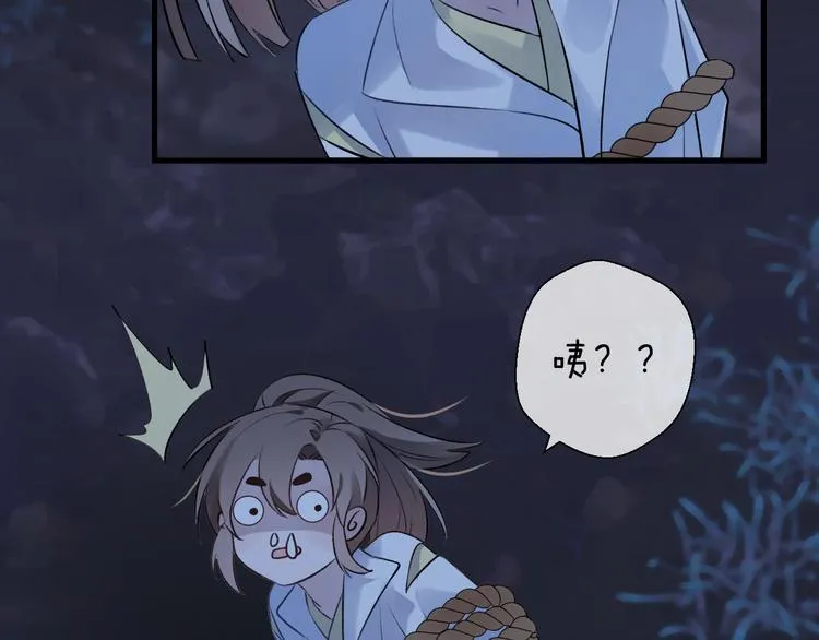 第4话 独闯敌穴 第47页