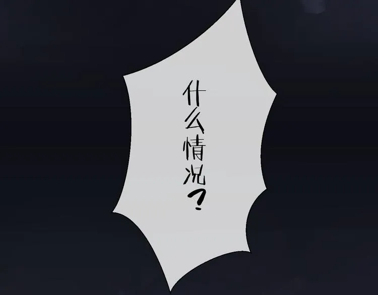 第4话 独闯敌穴 第49页
