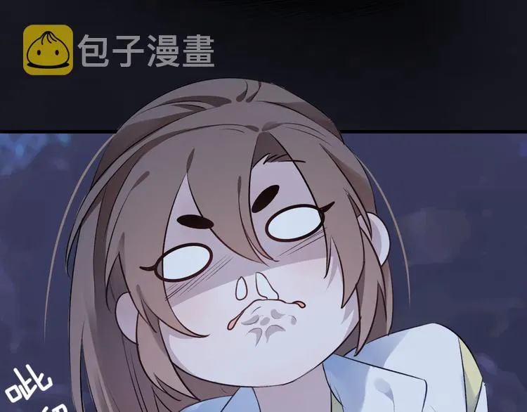 第4话 独闯敌穴 第52页