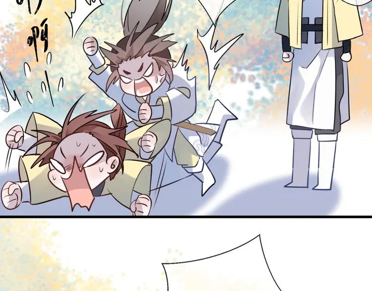 第4话 独闯敌穴 第54页