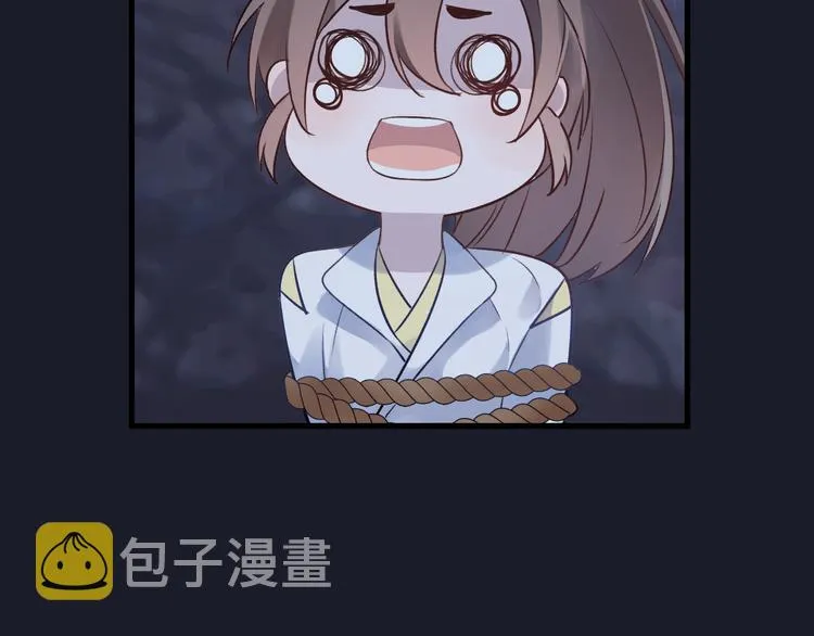 第4话 独闯敌穴 第60页