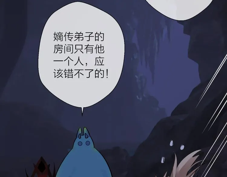 第4话 独闯敌穴 第62页