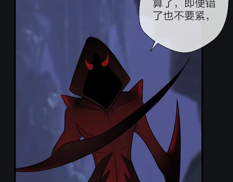 第4话 独闯敌穴 第64页
