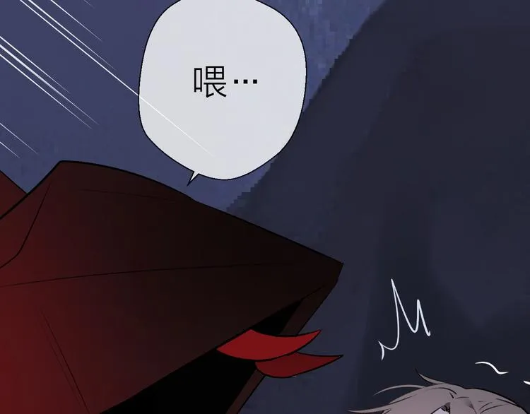 第4话 独闯敌穴 第67页