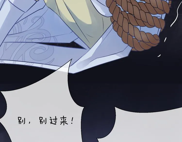 第4话 独闯敌穴 第69页