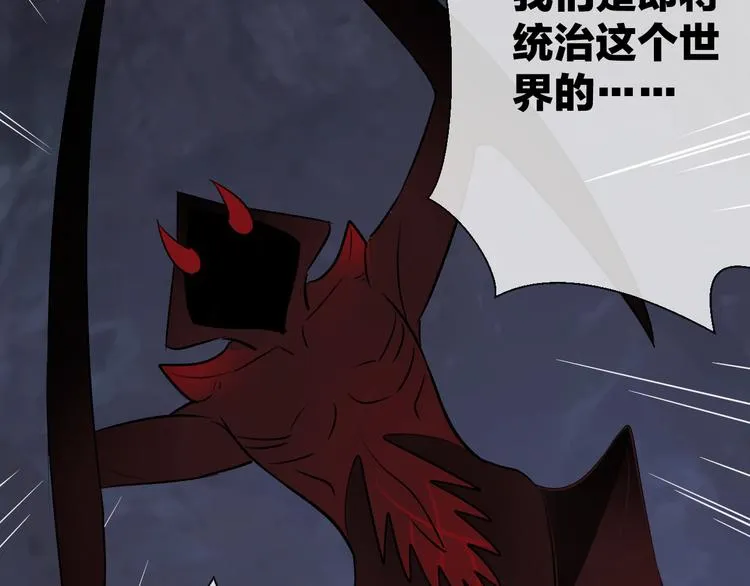 第4话 独闯敌穴 第73页